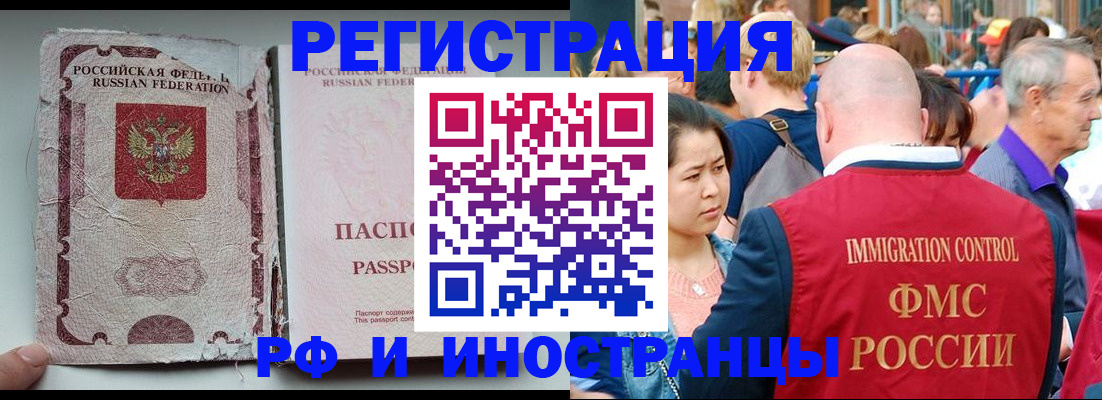 прописка для военкомата в Карачаевске