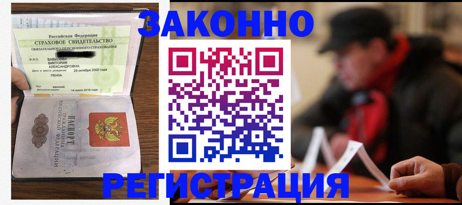 где прописаться в Карачаевске