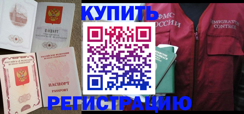 пропишу в квартире в Карачаевске